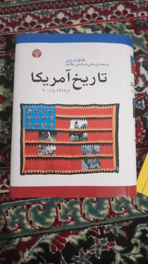 یهود کم توشه بیشتر از تاریخ آمریکا میگه ولی مهمه