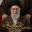 Profile picture of ‌خانم میرحسینی‌