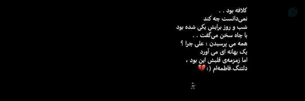 ‌گل نرگس🎒‌'s header picture