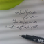Profile picture of ‌نور مجرد‌