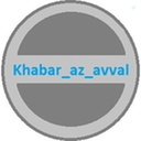 Profile picture of ‌وحید‌