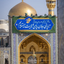 Profile picture of ‌مسافر ابدیت‌