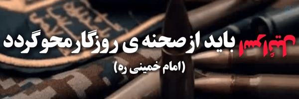 ‌فاتح‌'s header picture