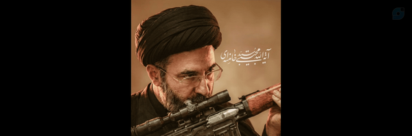 ‌محمدعلی خرسندی‌'s header picture