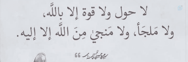 ‌ریحانه دمرچی‌'s header picture