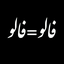 Profile picture of ‌user1748160322797584676 H‌