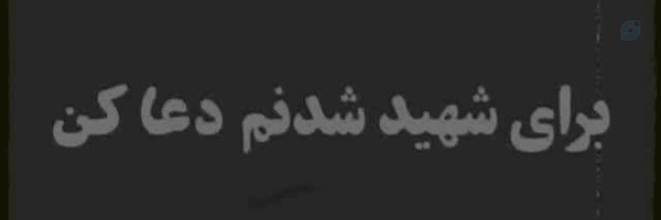 ‌معراج السعاده‌'s header picture