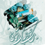 Profile picture of ‌خانم 🌺بامعرفت‌