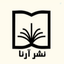 Profile picture of ‌انتشارات بین المللی آرنا‌