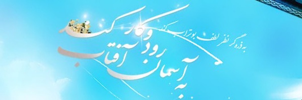 ‌منصور‌'s header picture