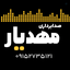 Profile picture of ‌مسعود جعفری‌