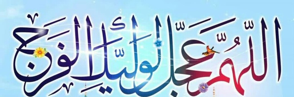 ‌خدا جونم فقط خودت‌'s header picture