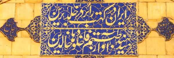 ‌کمیل رضازاده‌'s header picture