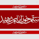 Profile picture of ‌یونس فتحی‌