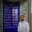 Profile picture of ‌کاظم صحراگرد‌