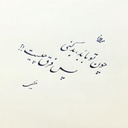 Profile picture of ‌Kian‌