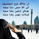Profile picture of ‌نرگس سرخوش‌