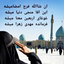 Profile picture of ‌نرگس سرخوش‌