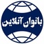Profile picture of ‌بانوان آنلاین‌