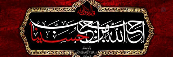 ‌سید سجاد الحلو 🇮🇶🇮🇶🇮🇶🇮🇶🇮🇶‌'s header picture