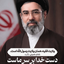 Profile picture of ‌جواد شمقدری‌