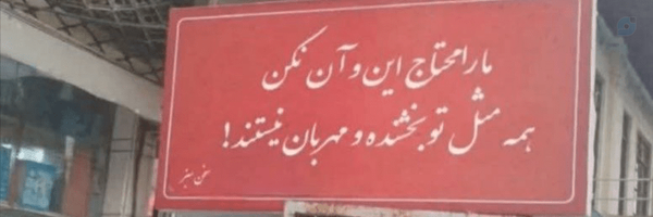 ‌Hamid‌'s header picture