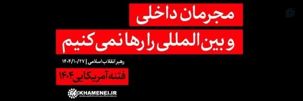 ‌ملینا ضرابی‌'s header picture