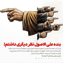 Profile picture of ‌مریم ابراهیمی‌