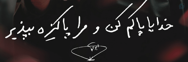 ‌🇮🇷 زاهدی | ArEf ☑️‌'s header picture