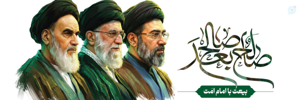 ‌سید محمد هاشمی‌'s header picture