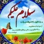 Profile picture of ‌کارآفرینان نسل فردای امید وطن‌
