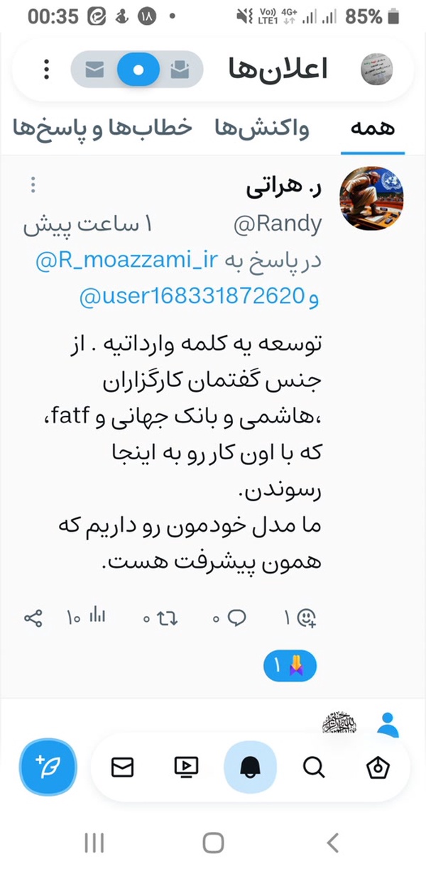 خودشون این توضیح رو دادند