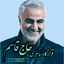Profile picture of ‌قرارگاه سایبری حاج قاسم‌