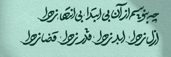 ‌Ali nozad‌'s header picture