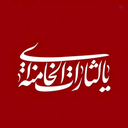 Profile picture of ‌نور الزهرا‌