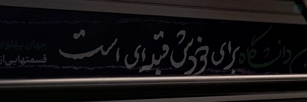 ‌|سـٰادات¹¹⁰|‌'s header picture