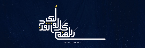 ‌Seyed AmirHosein Javadi‌'s header picture