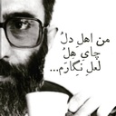 Profile picture of ‌زکیه حاجی محمدی‌