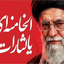 Profile picture of ‌پورجنانی‌