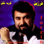 Rotab