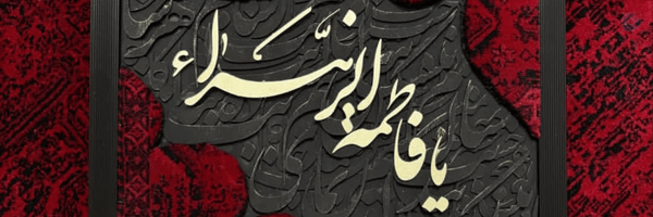 ‌میترا خلج‌'s header picture