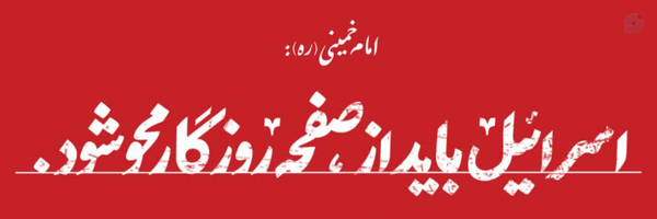 ‌یه‌بنده‌خدا‌'s header picture