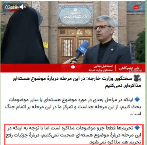 طبق راهنمایی  ائمه‌اطهار(ع)،دیپلماسی برای قبل از جنگ است، نه در وسط جنگ...
