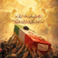 Profile picture of ‌سید محمد زمانی فرد (محدود شده وفاق)‌