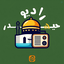 Profile picture of ‌رادیو حیدر | Radio Heydar‌