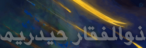 ‌میم عین‌'s header picture