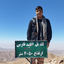 Profile picture of ‌رامین حسینی🇮🇷‌