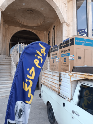 بازرگانی شریعتی آران و بیدگل