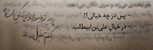 ‌محمد حسین بیکی‌'s header picture