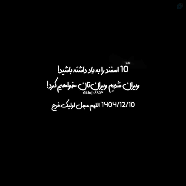 شهادت شهیدآیت الله سیدعلی خامنه ای